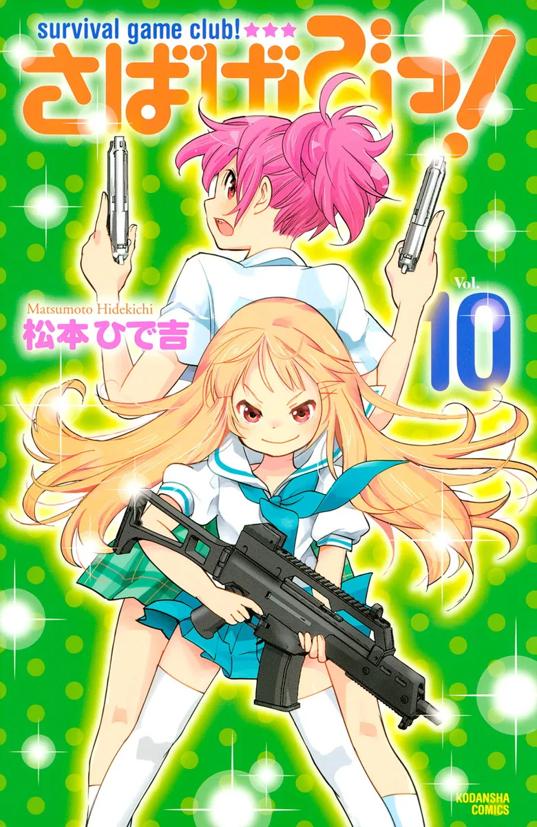 Volume 10