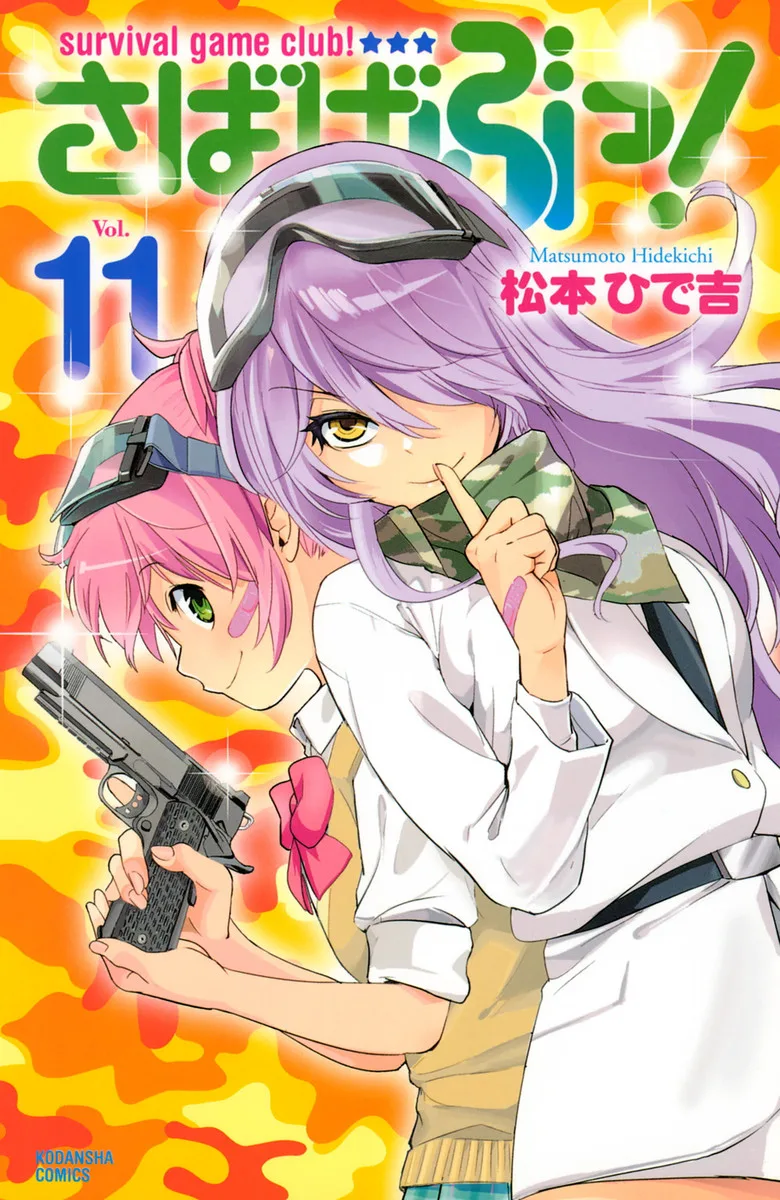 Volume 11