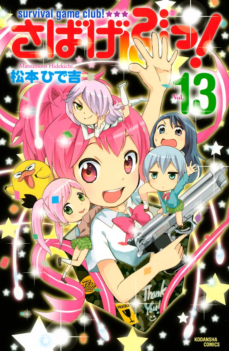 Volume 13