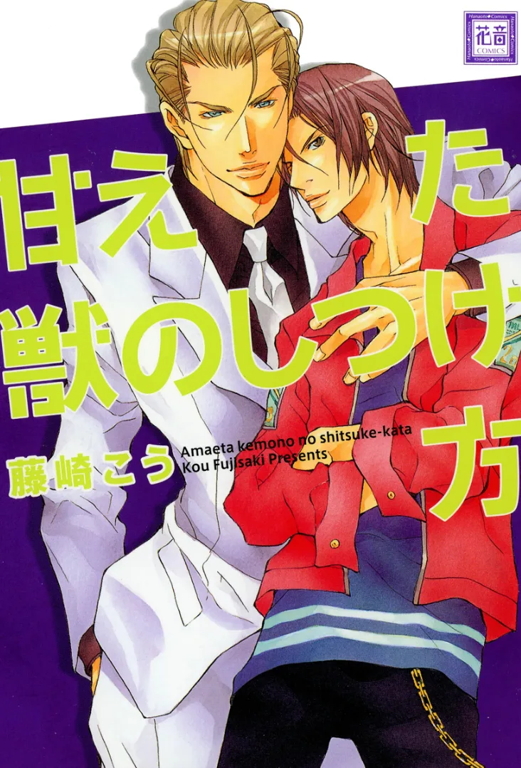 Volume 01