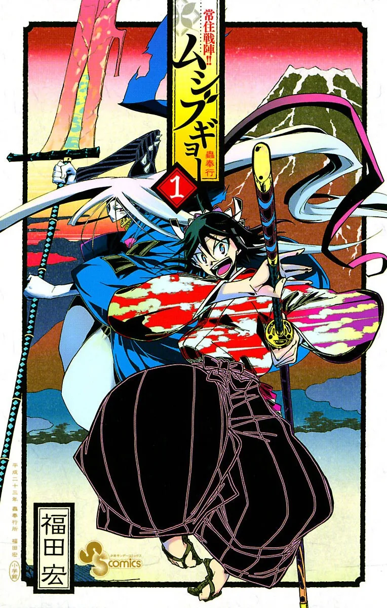 Volume 01