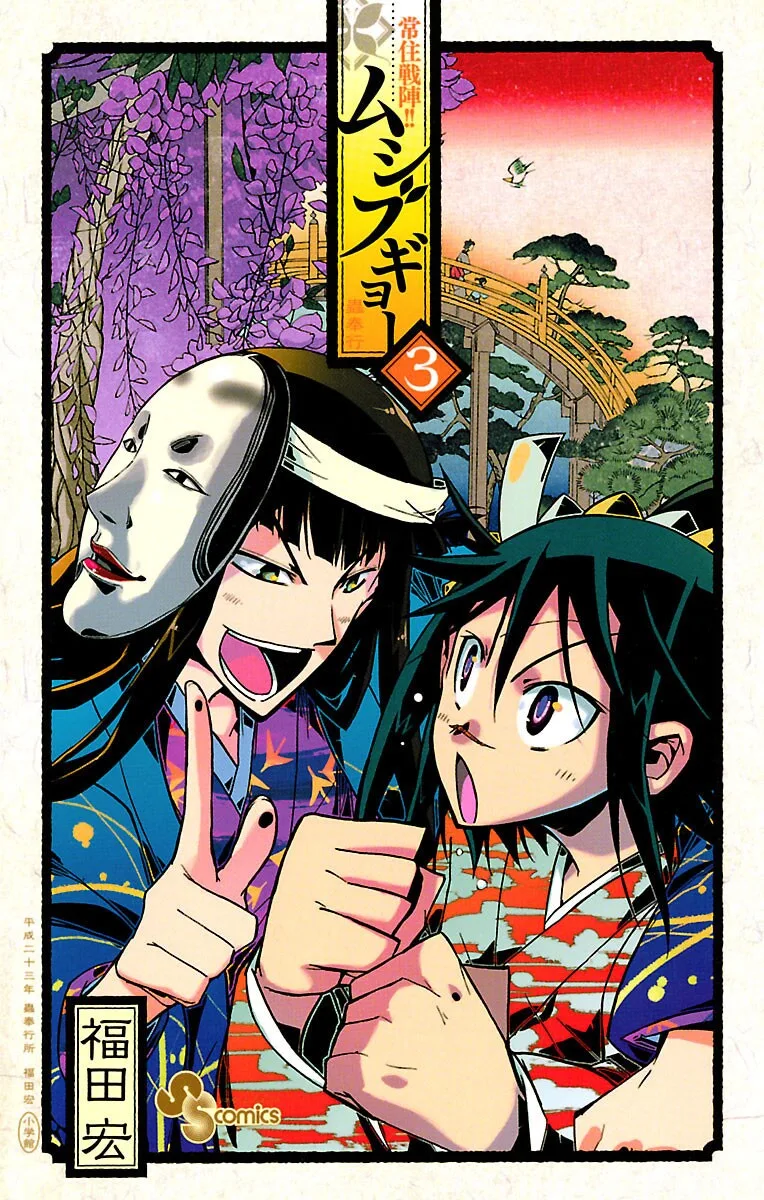 Volume 03