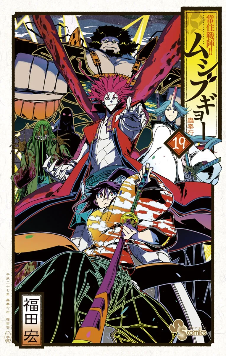 Volume 19