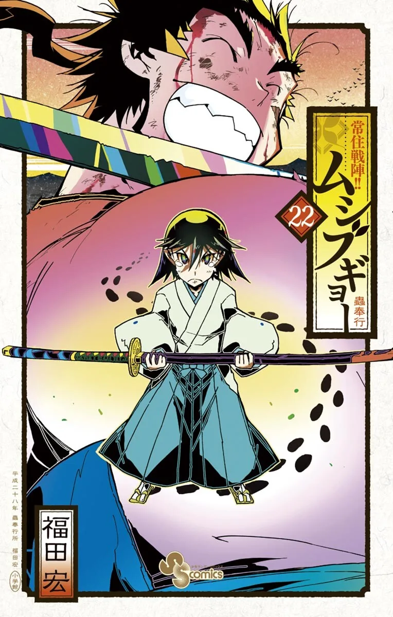 Volume 22