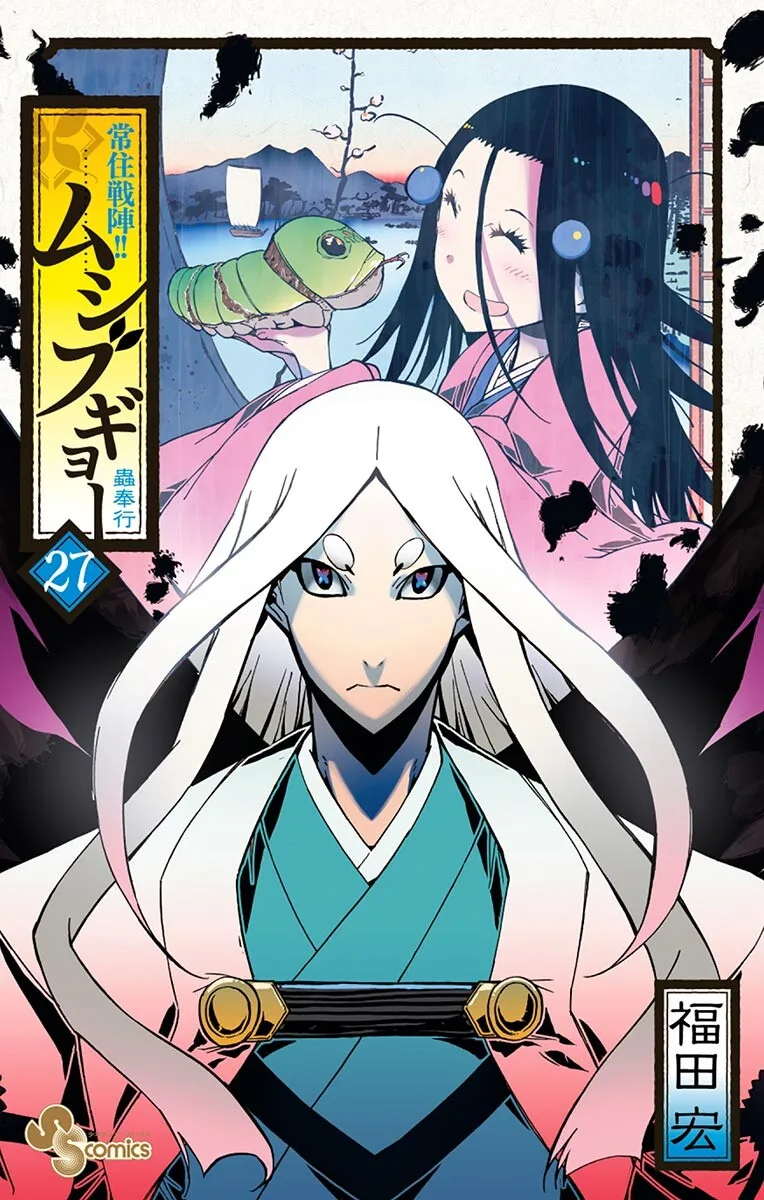 Volume 27