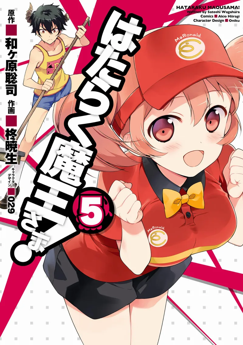 Volume 05