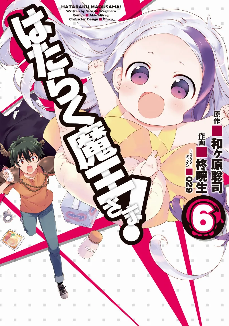 Volume 06