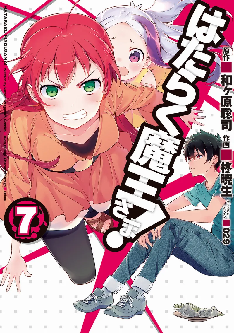 Volume 07