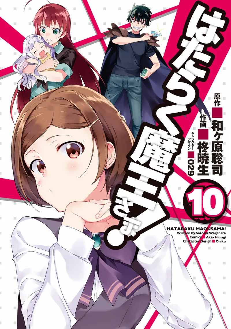 Volume 10