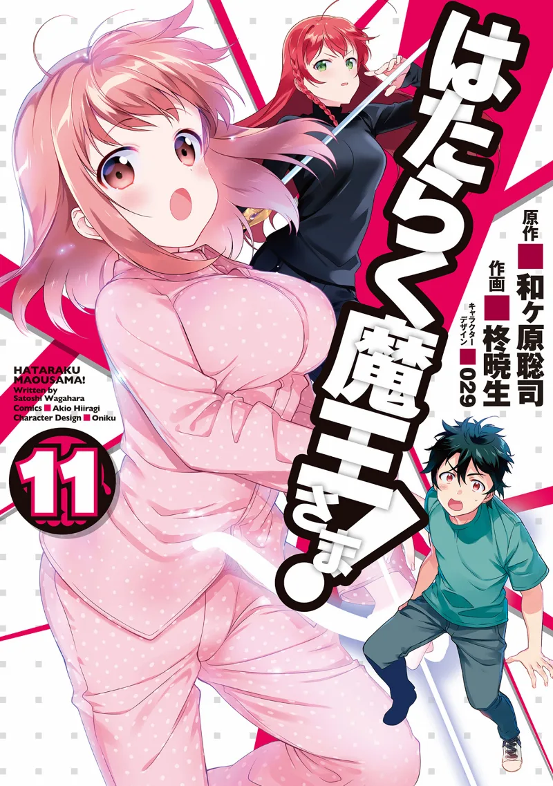 Volume 11