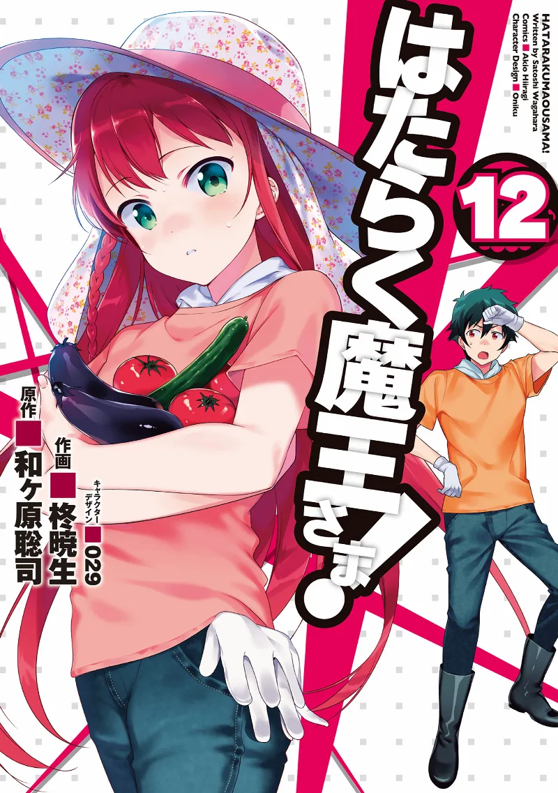 Volume 12