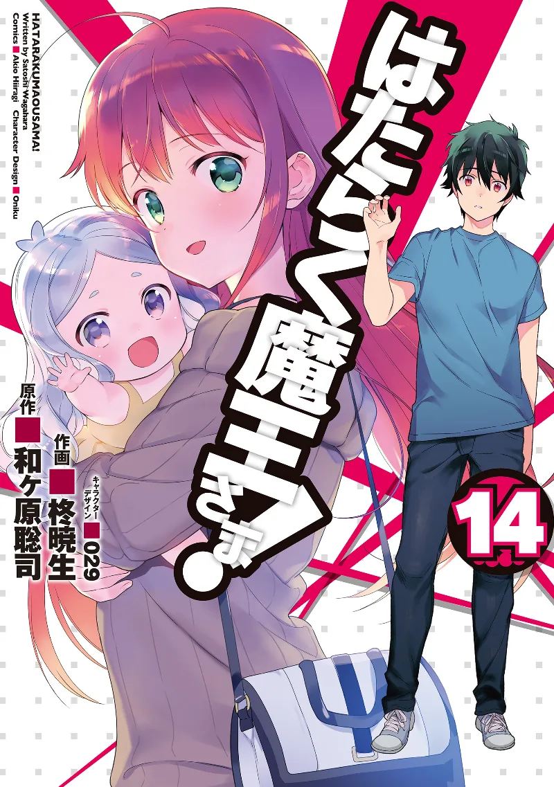 Volume 14