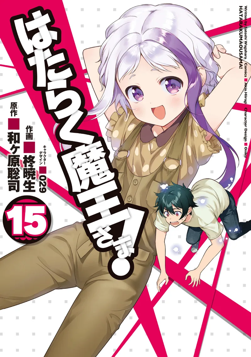 Volume 15