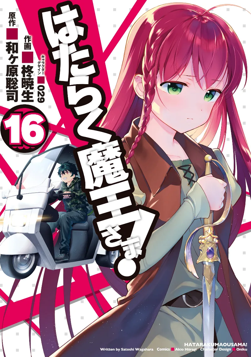 Volume 16