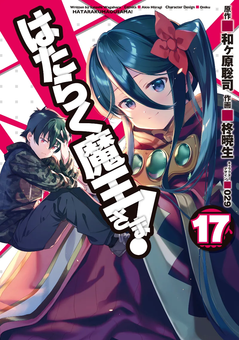 Volume 17