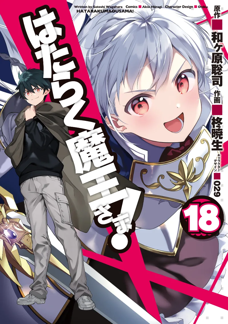 Volume 18