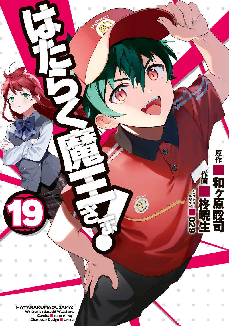 Volume 19