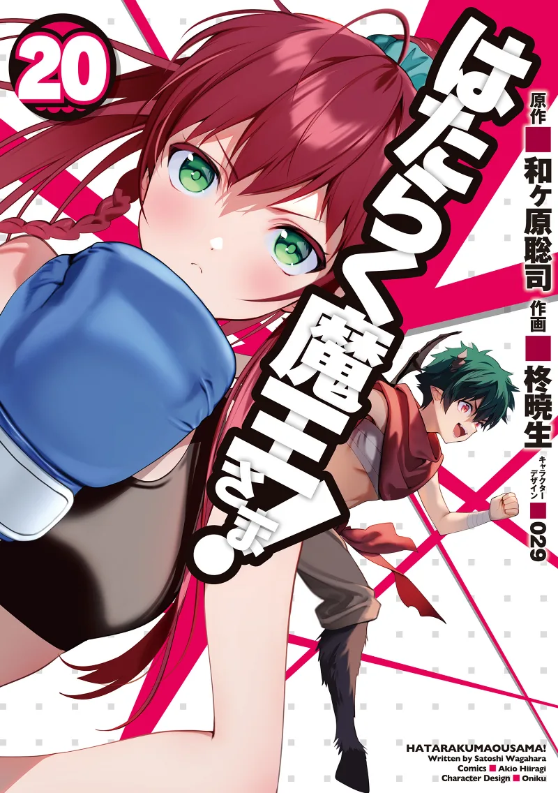 Volume 20