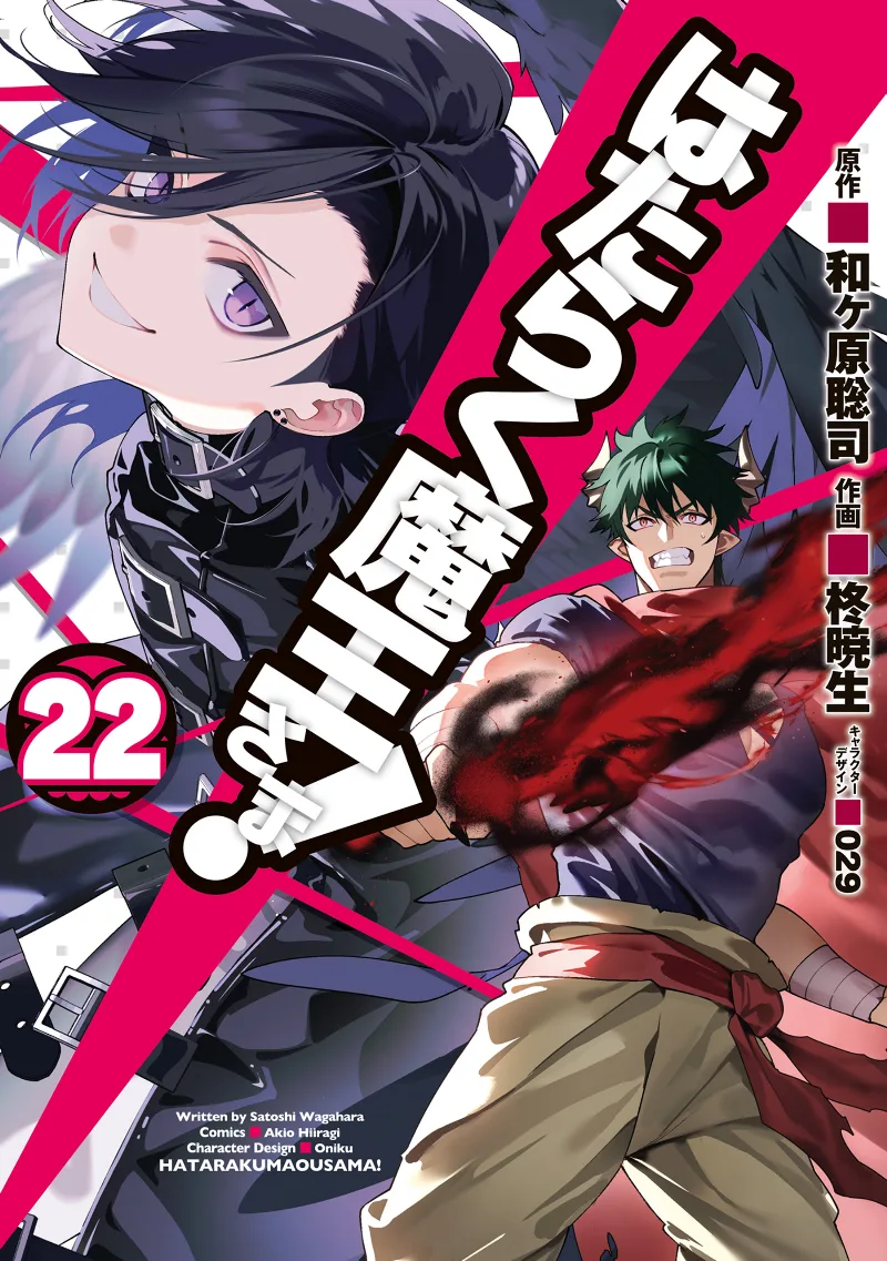 Volume 22