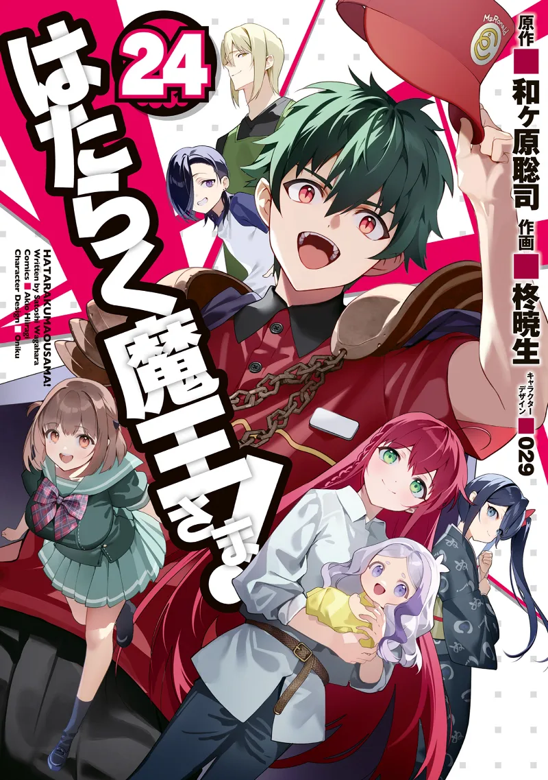 Volume 24