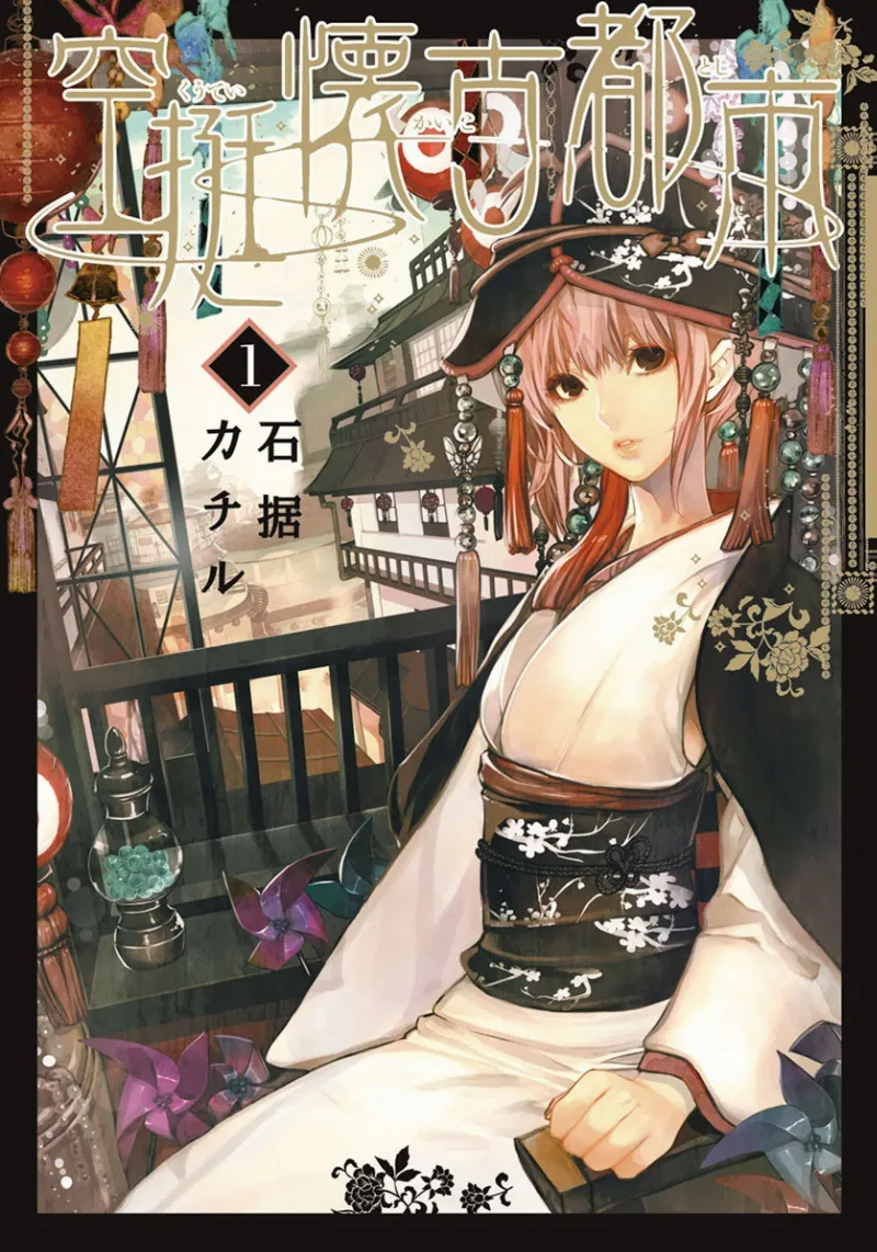 Volume 01