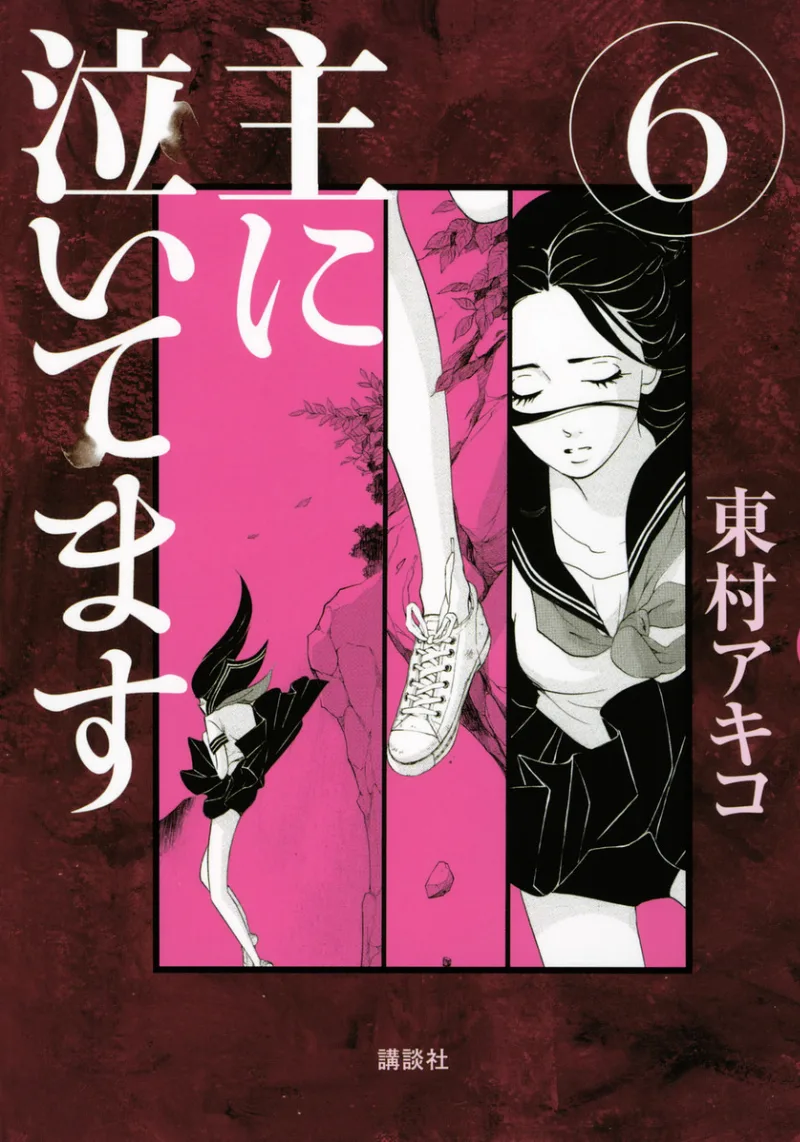 Volume 06