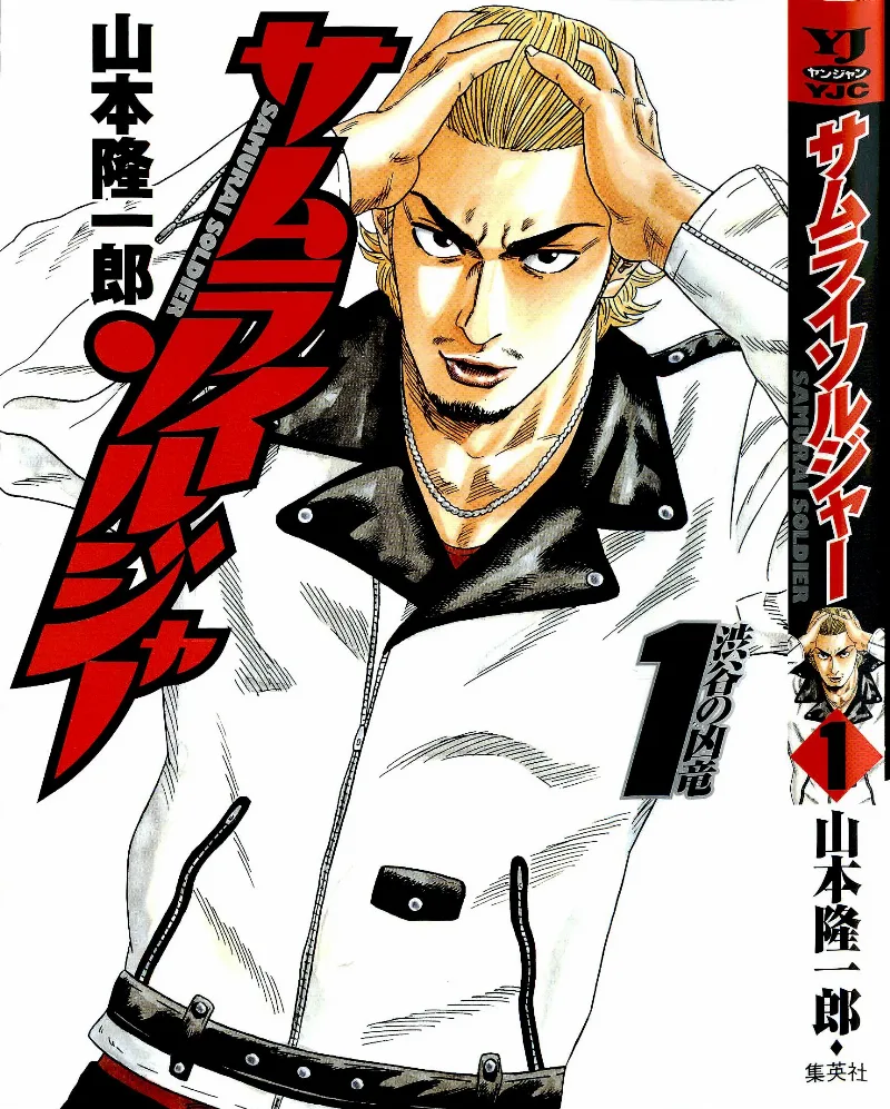 Volume 01