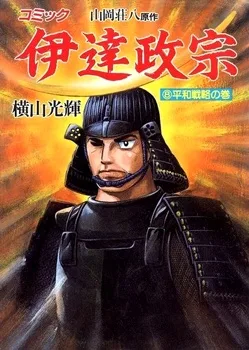 Volume 08