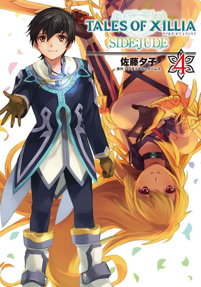 Volume 04