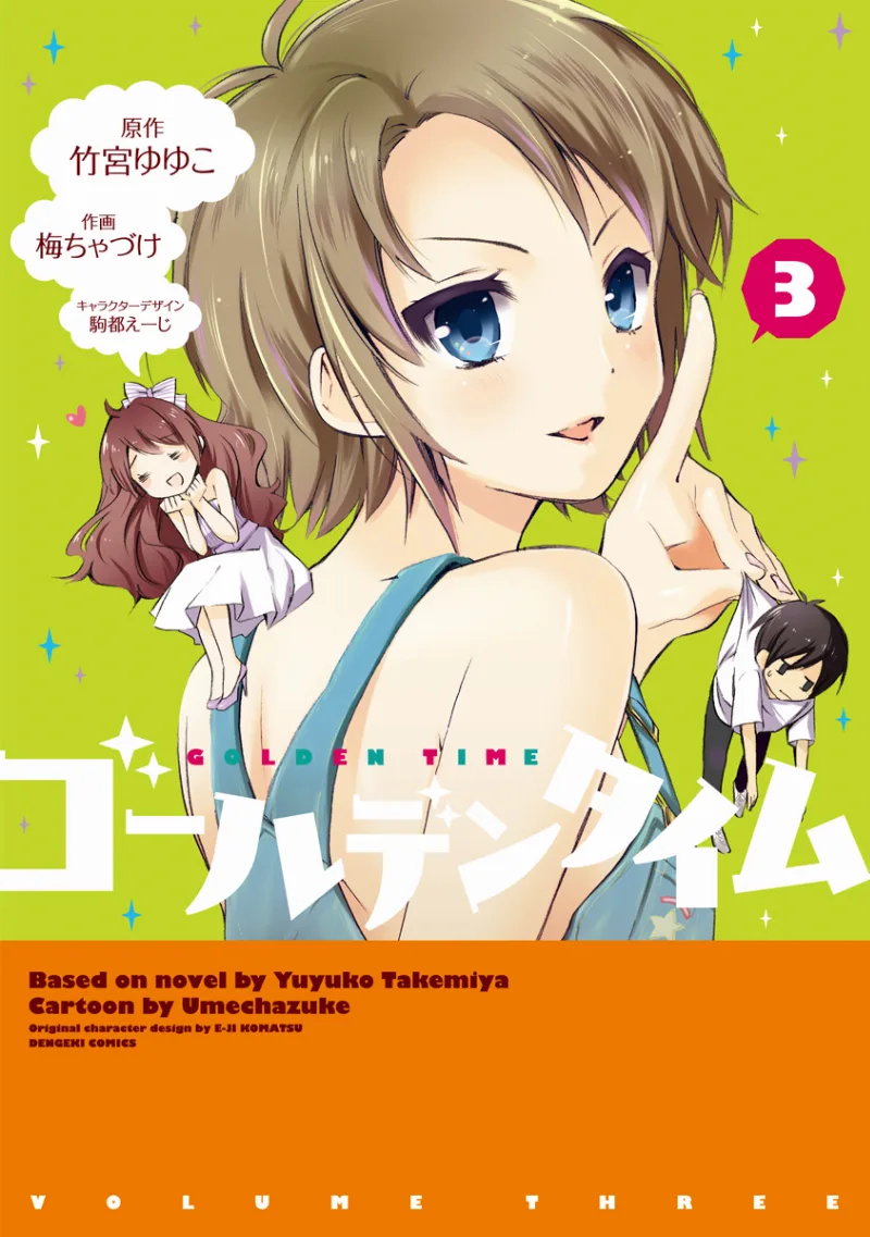 Volume 03
