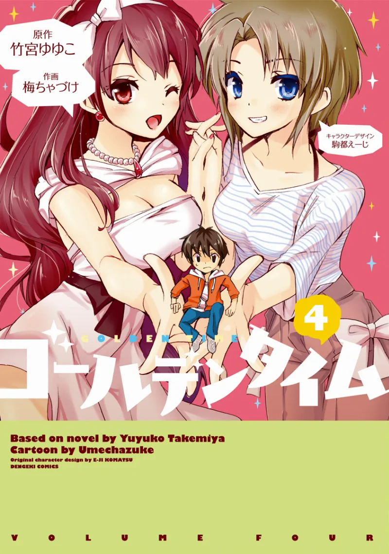 Volume 04