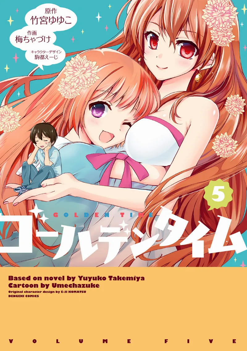 Volume 05
