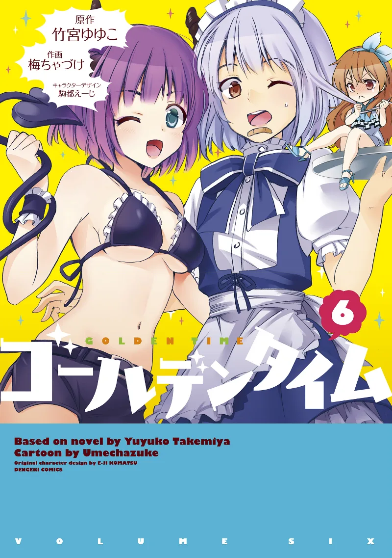 Volume 06