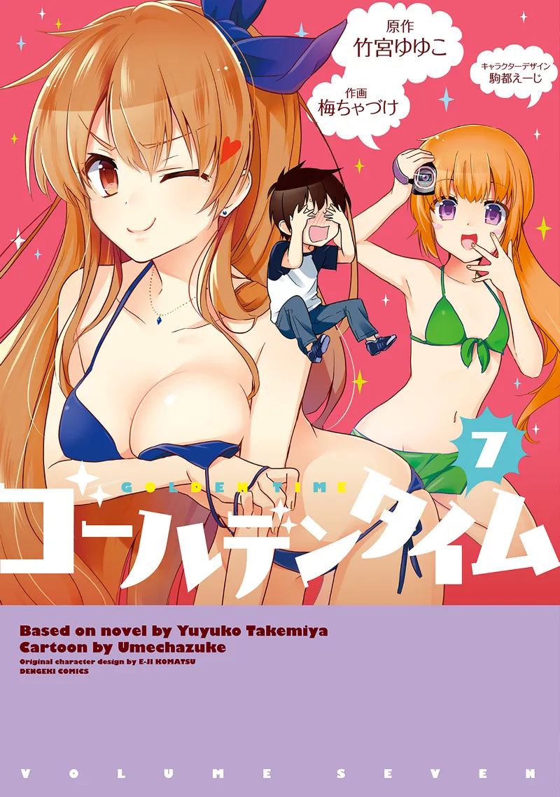 Volume 07