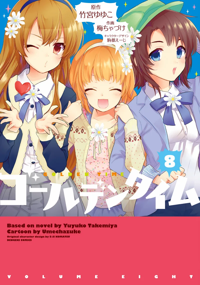 Volume 08