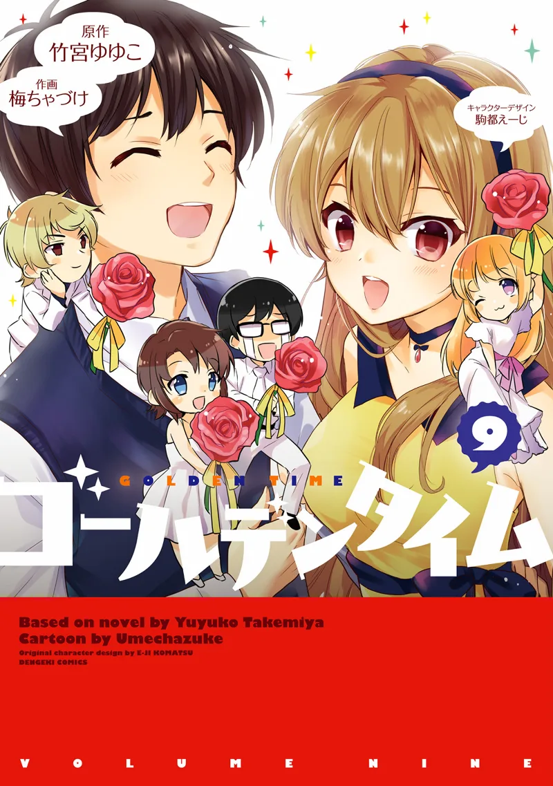 Volume 09