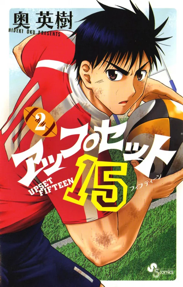 Volume 02