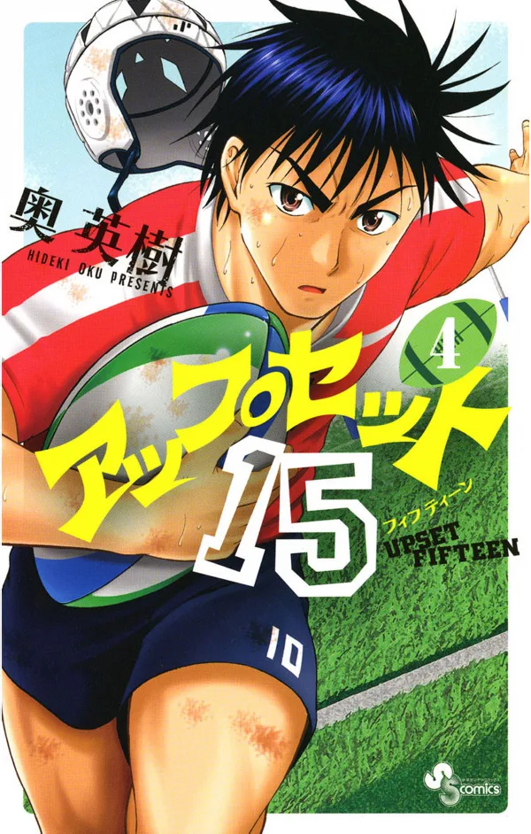 Volume 04