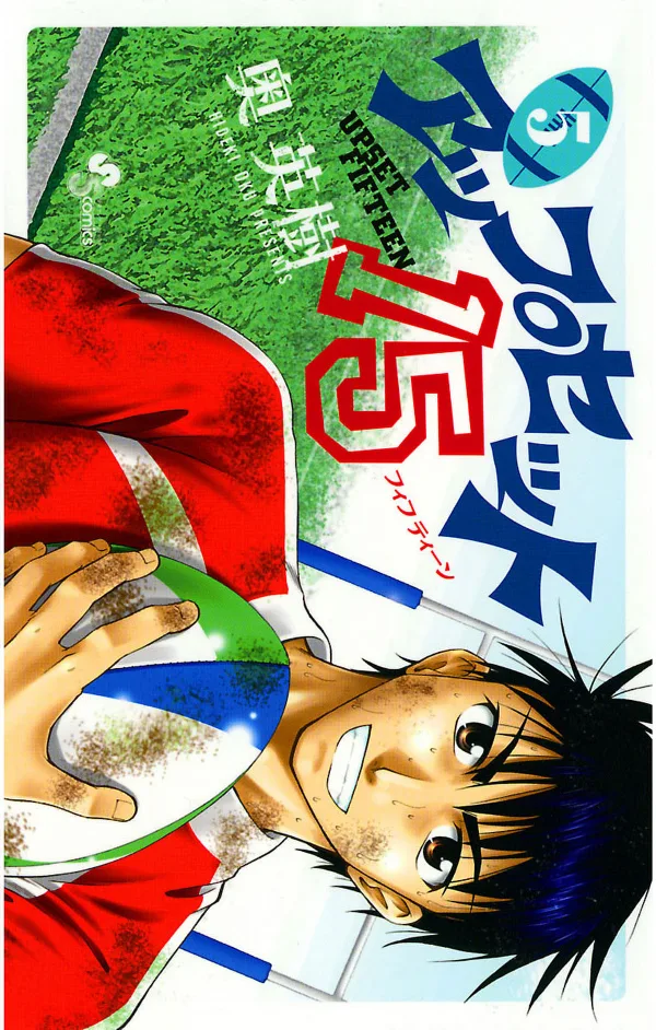 Volume 05