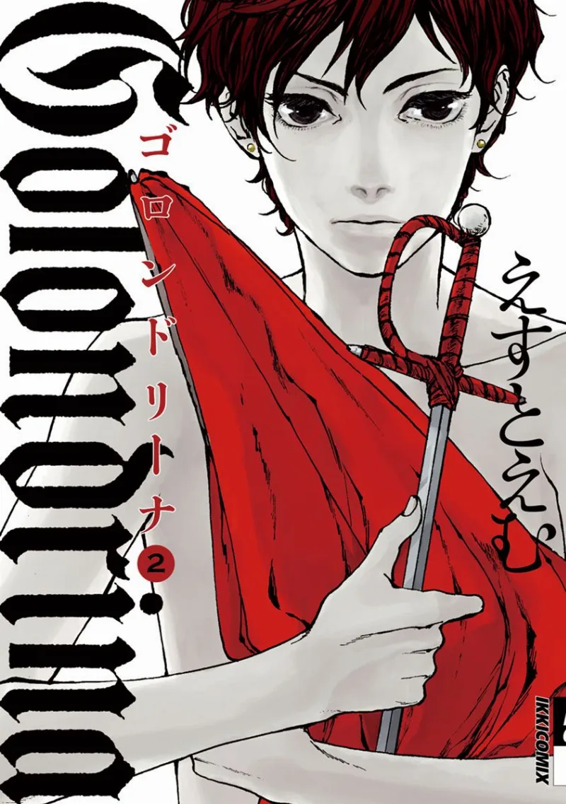 Volume 02