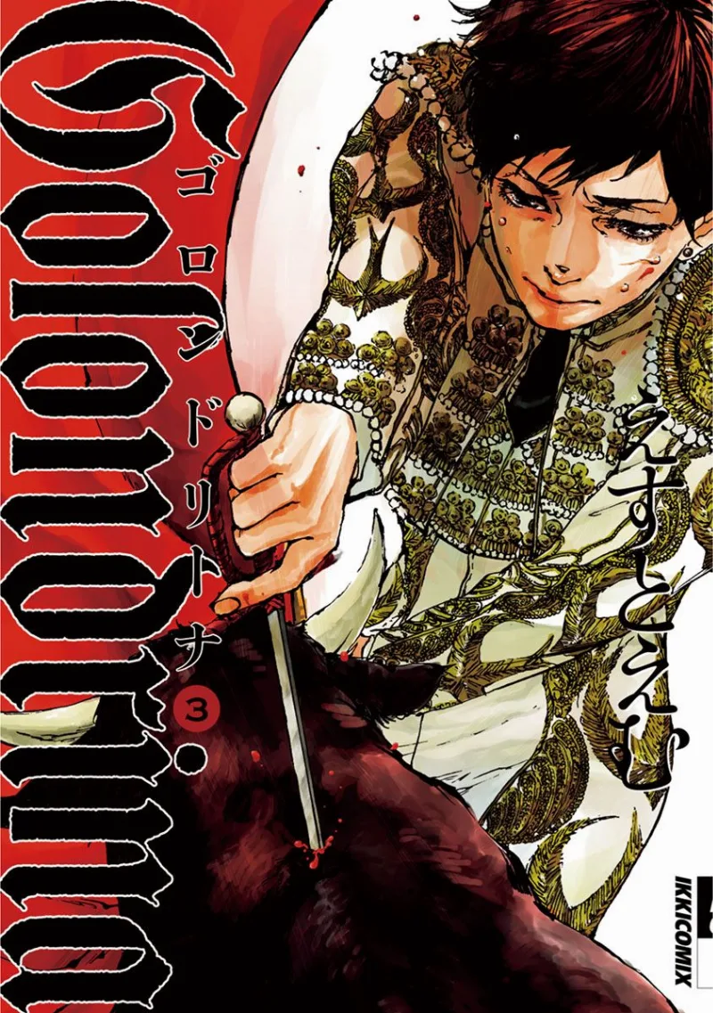 Volume 03
