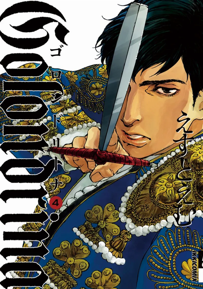 Volume 04