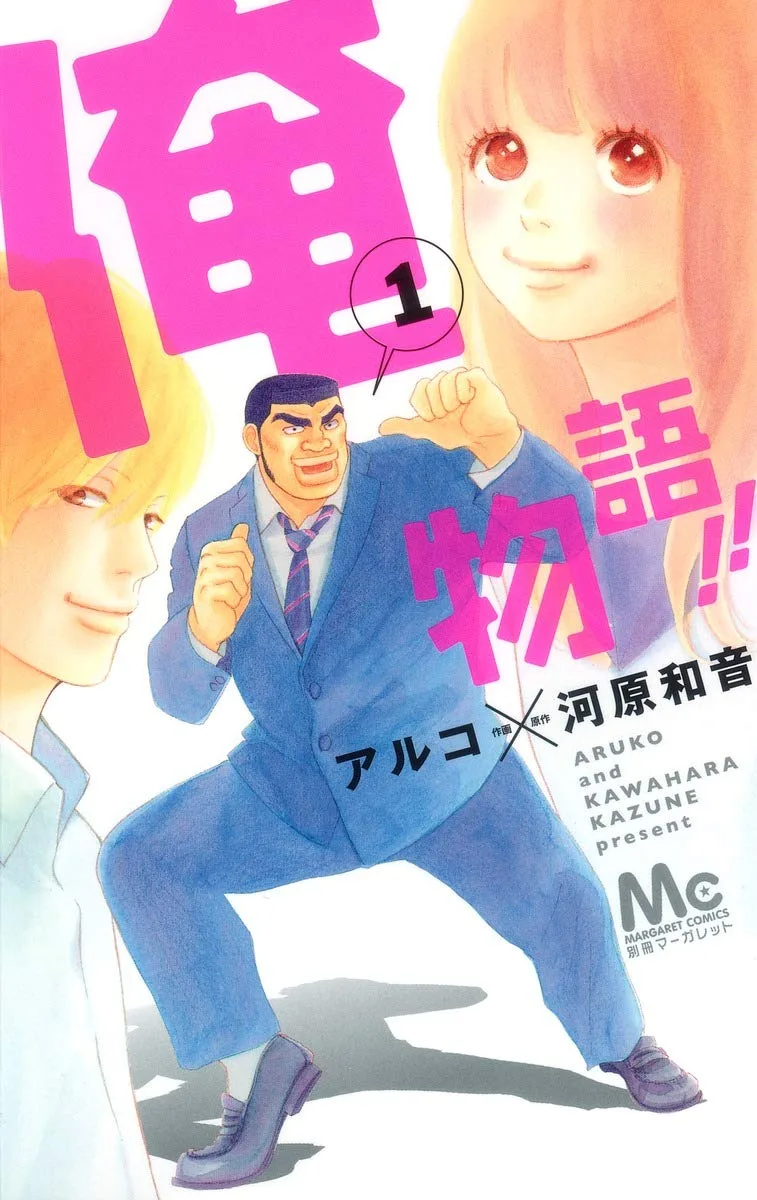 Volume 01