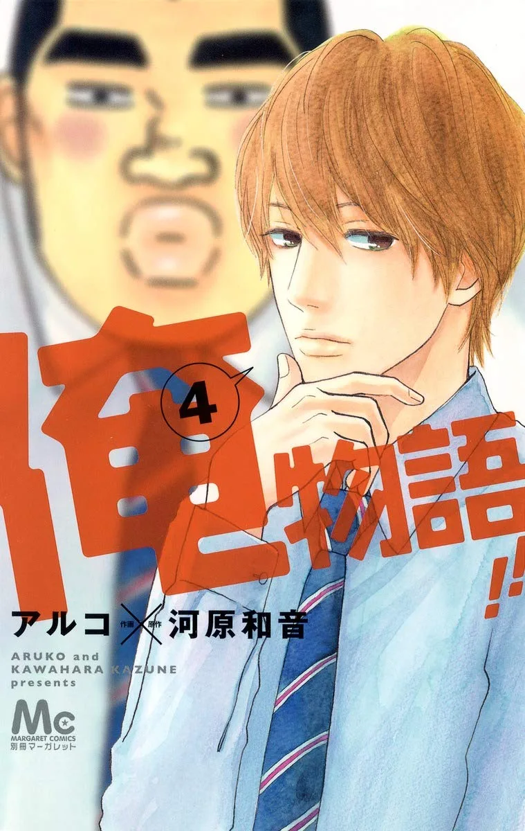 Volume 04