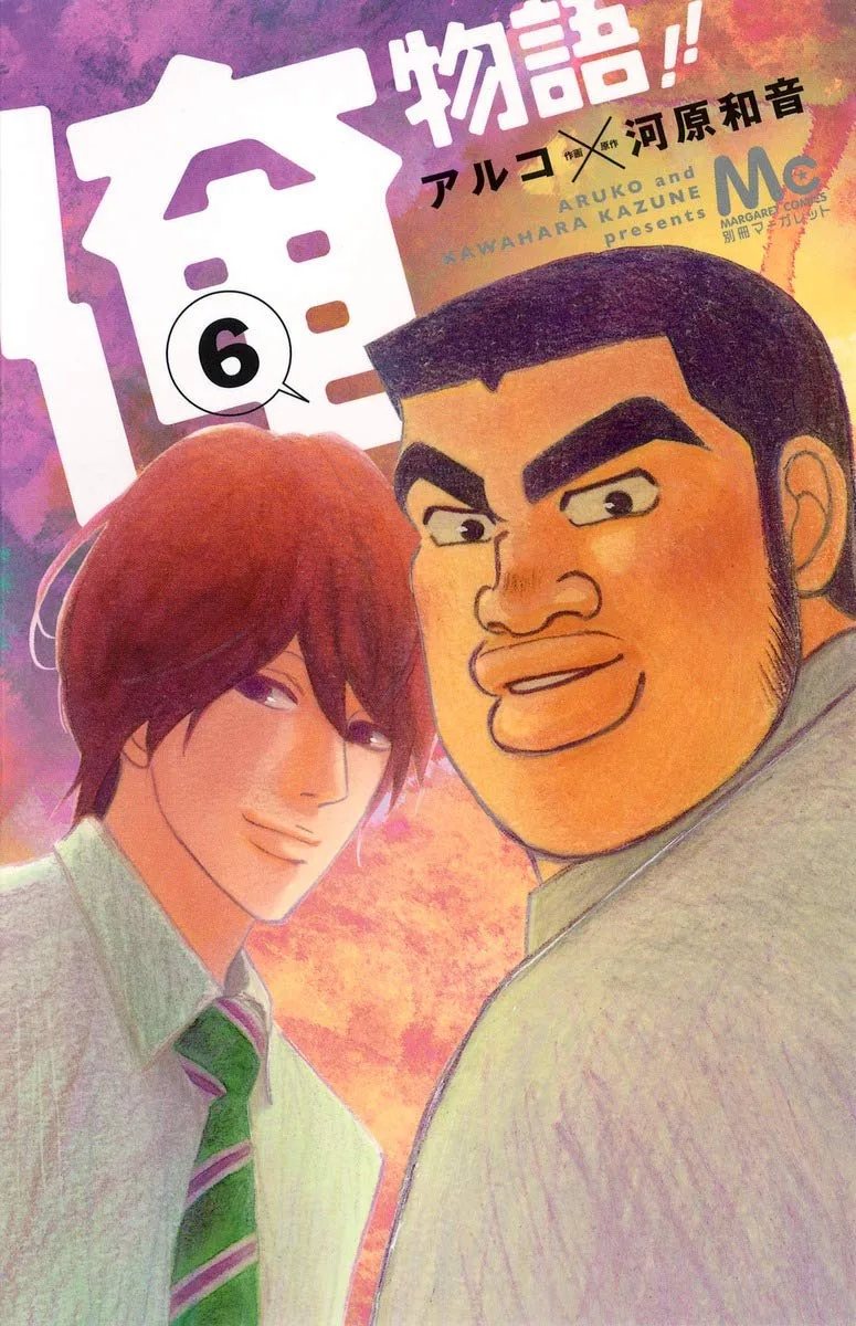Volume 06