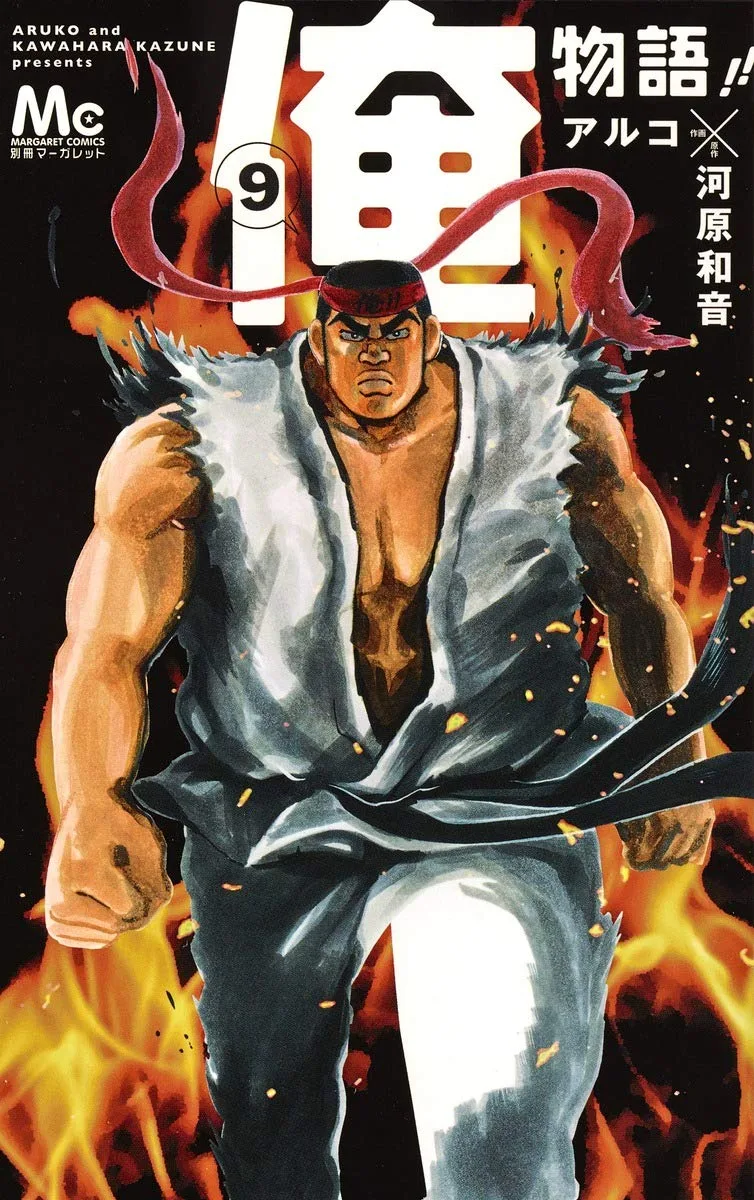 Volume 09
