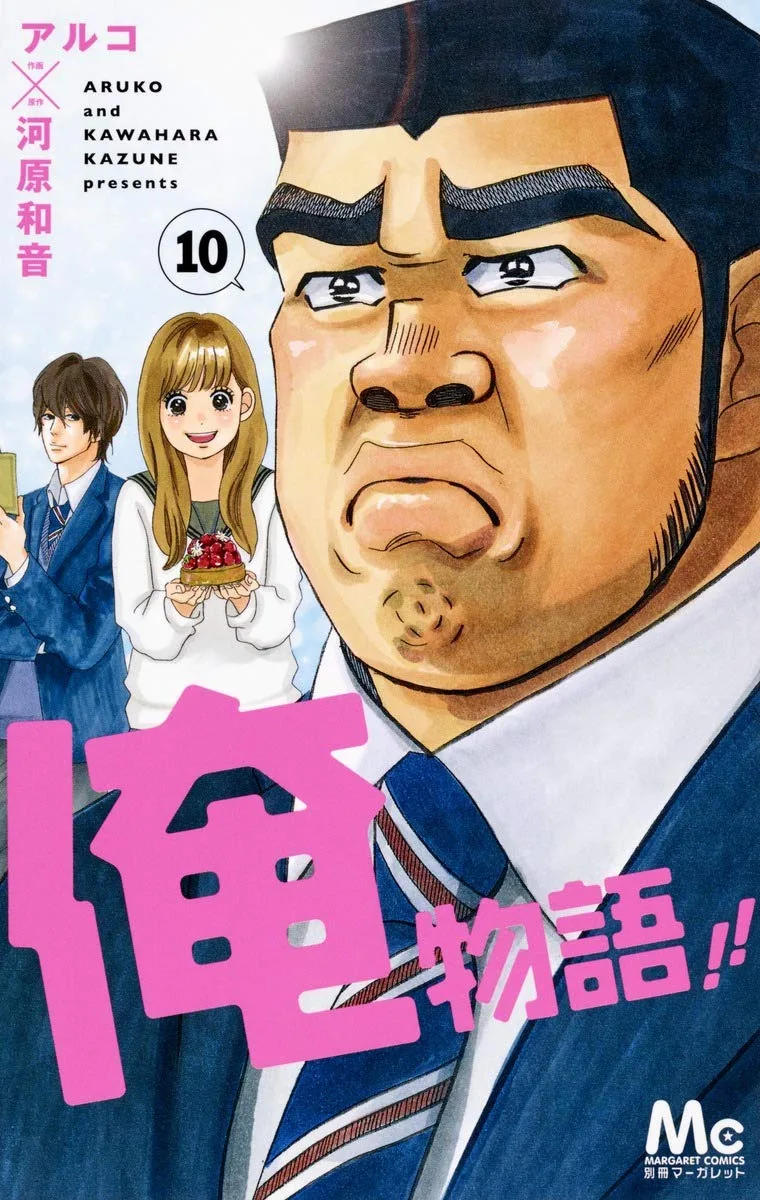 Volume 10