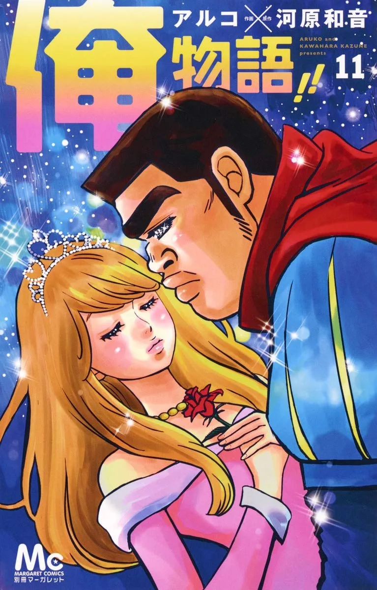 Volume 11