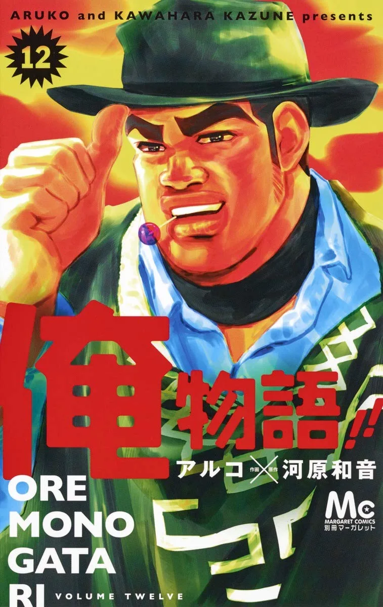 Volume 12