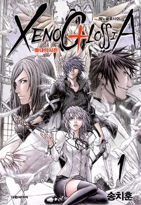Volume 01
